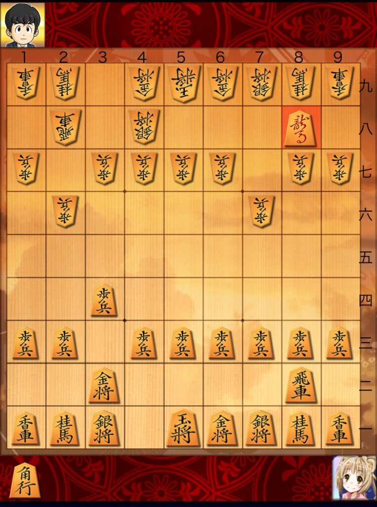 私の将棋ウォーズの一手損角換わりの実践図