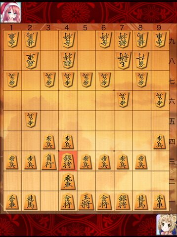 四間飛車の基本図