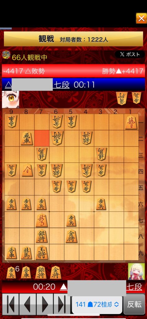 将棋ウォーズの観戦モード
