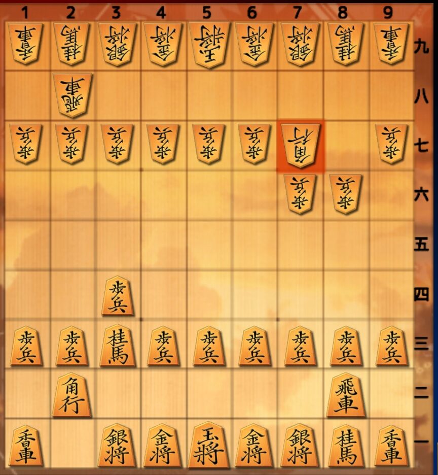 鬼殺し戦法の基本図