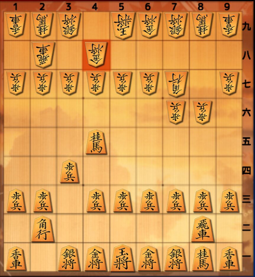 鬼殺し戦法の対策決定版