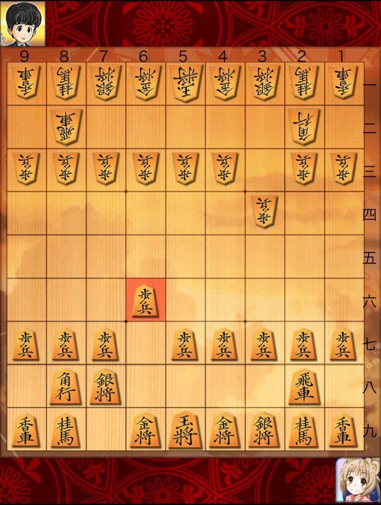私の将棋ウォーズのパックマン戦法の実践図