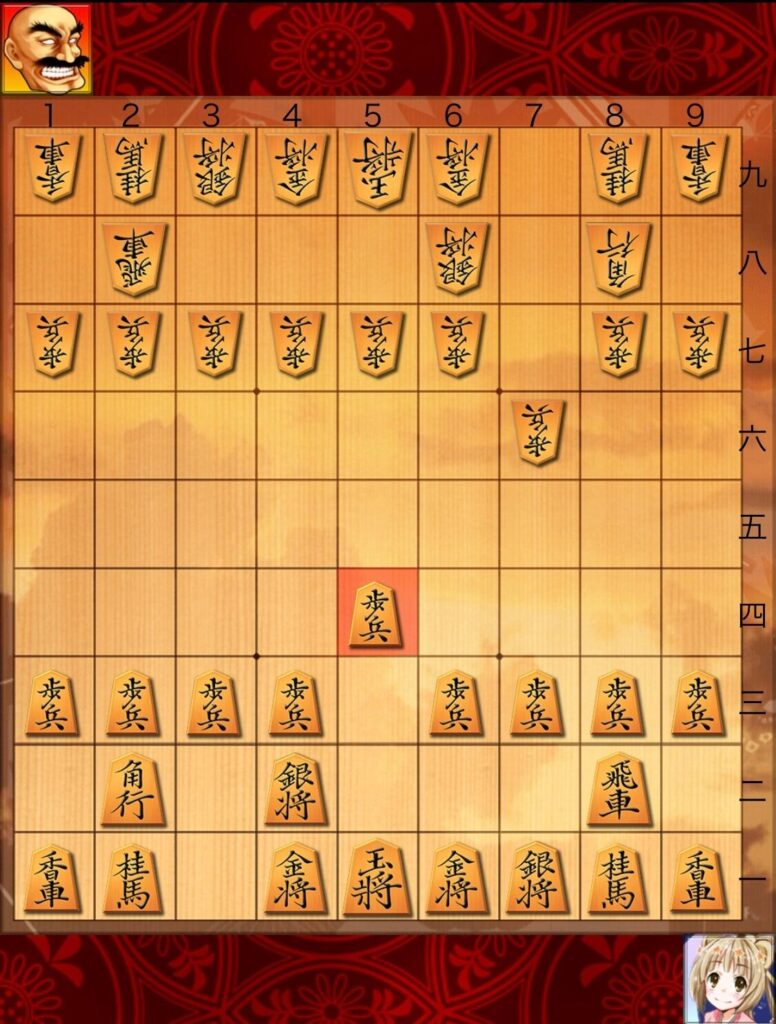 私の将棋ウォーズの嬉野流の実践図